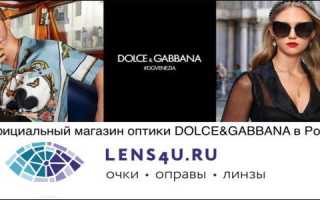 Оптика — это раздел физики, изучающий поведение и свойства света. Оптические приборы