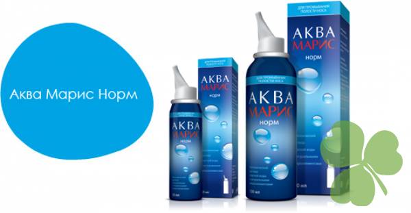 Аква Марис Аква Марис