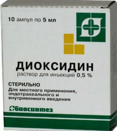 Диоксидин – полоскание горла проводят только с разрешения лечащего врача, если ранее испробованные варианты лечения не оказали ожидаемого эффекта Диоксидин – полоскание горла проводят только с разрешения лечащего врача, если ранее испробованные варианты лечения не оказали ожидаемого эффекта