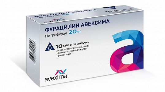Фурацилин - действенный и недорогой антисептик. Фурацилин - действенный и недорогой антисептик.