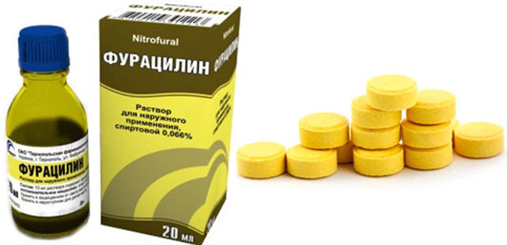 Фурацилин Фурацилин