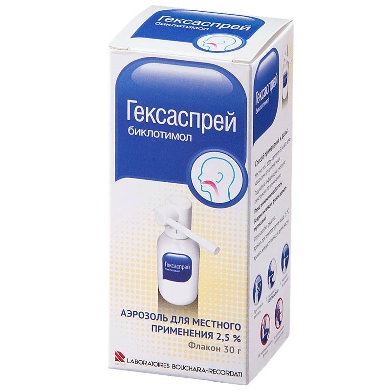 Гексаспрей Гексаспрей