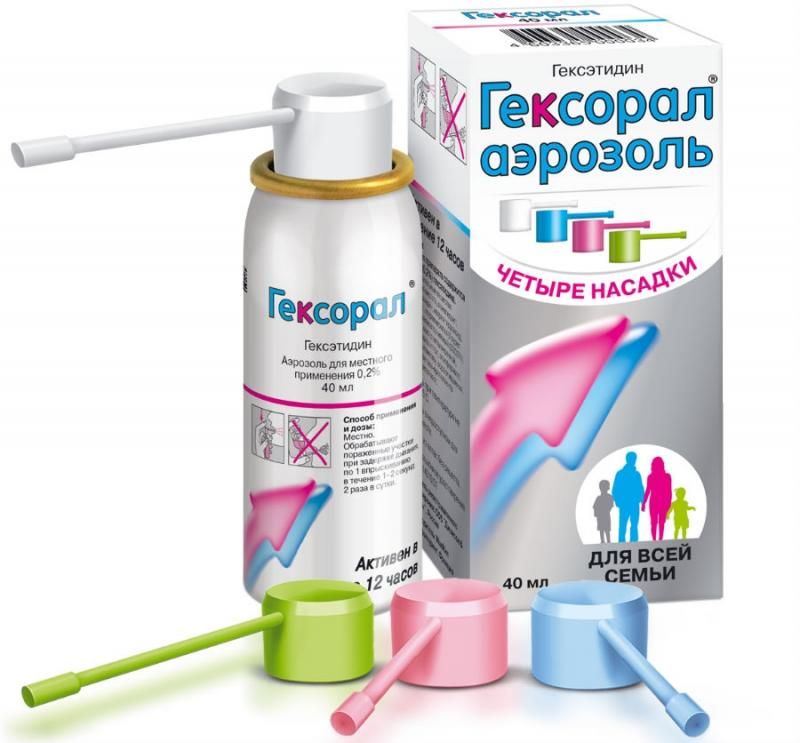 Гексорал Гексорал