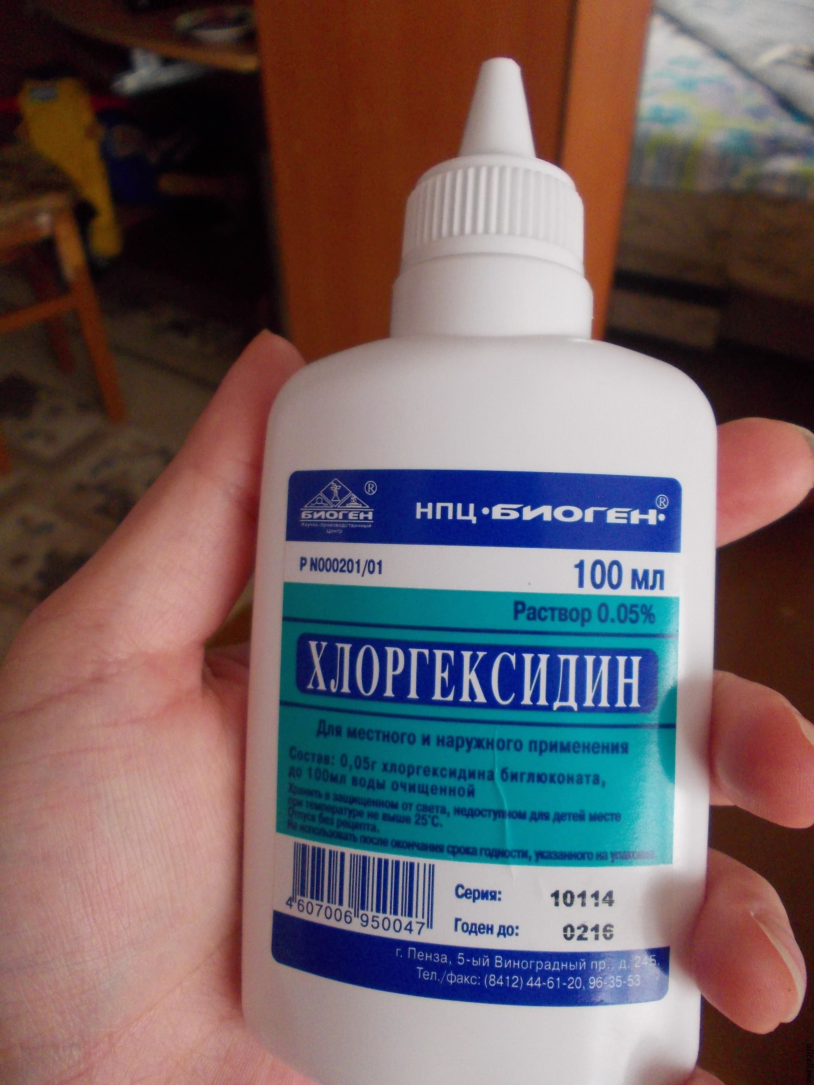 Хлоргексидин-эффективное, дешевое и удобное в применении средство для обеззараживания рук и местного лечения воспаления в полости рта. Хлоргексидин-эффективное, дешевое и удобное в применении средство для обеззараживания рук и местного лечения воспаления в полости рта.