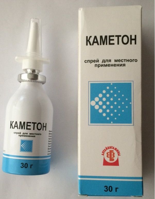 Каметон Каметон
