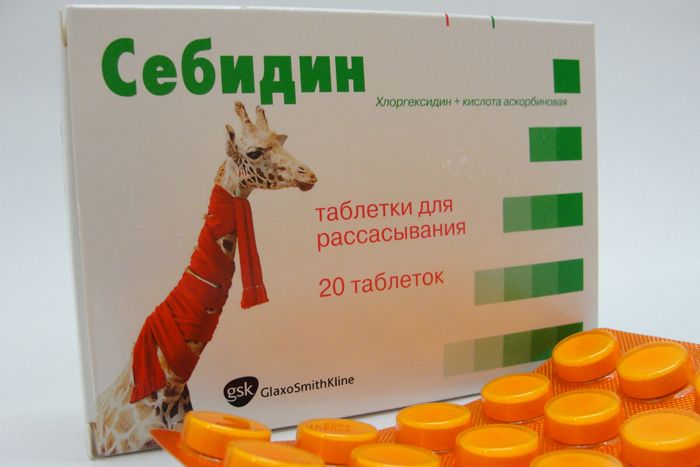 Классический медикамент Классический медикамент