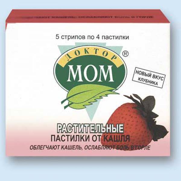 Клубничные пастилки Клубничные пастилки