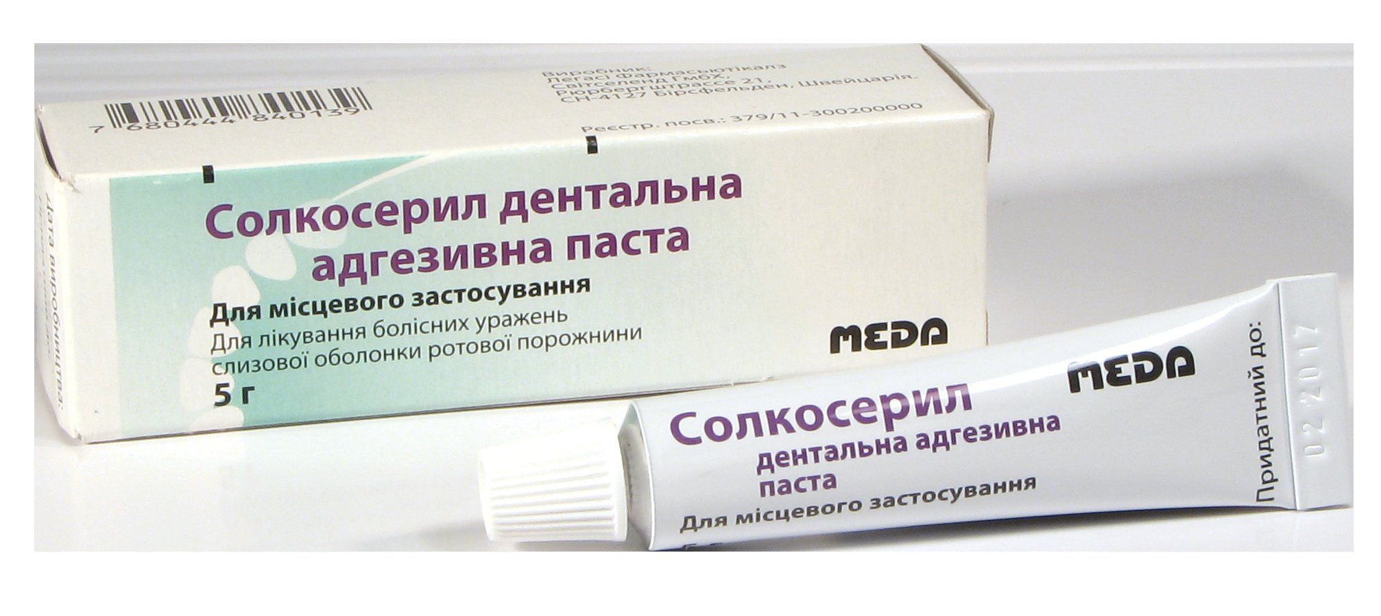 Кровь при ангине может появляться в результате мелких повреждений — препарат способствует их заживлению Кровь при ангине может появляться в результате мелких повреждений — препарат способствует их заживлению