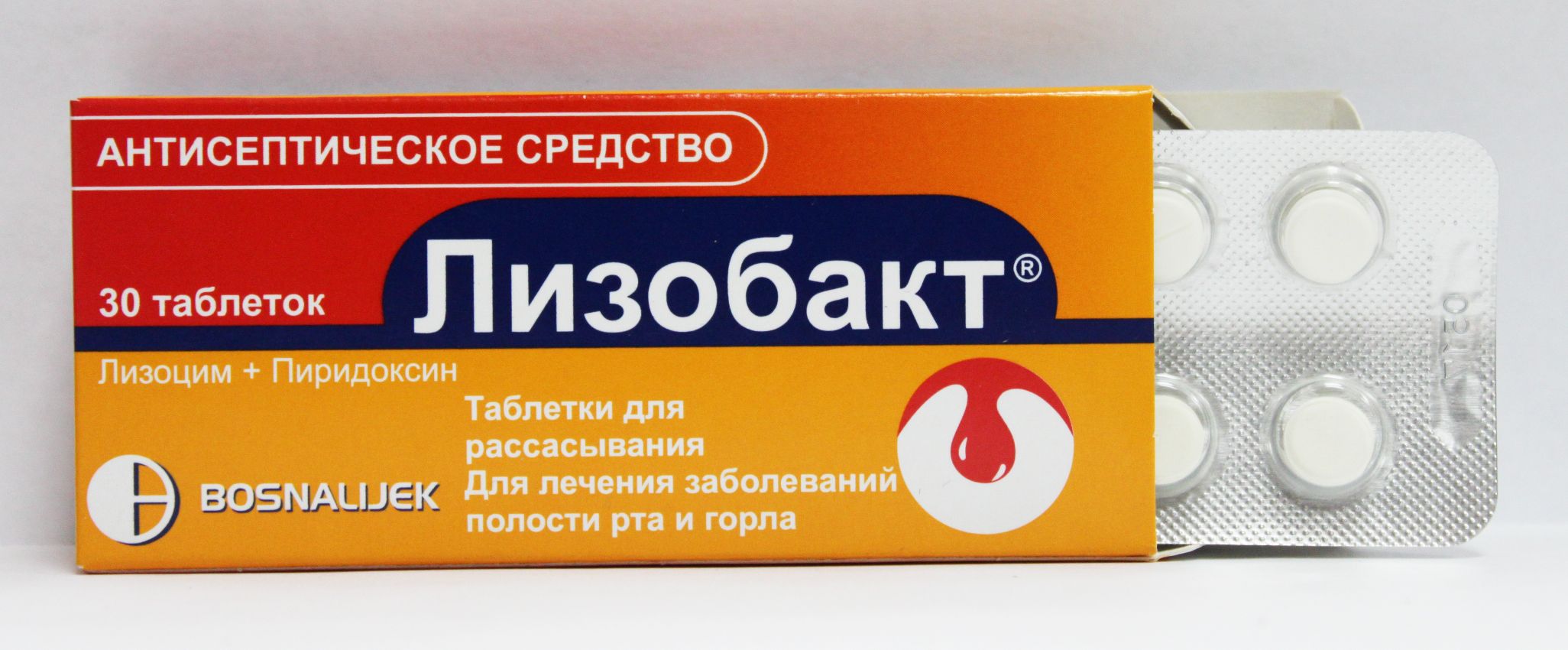 Лизобакт при фарингите – эффективное средство, которое разрешено использовать при беременности. Лизобакт при фарингите – эффективное средство, которое разрешено использовать при беременности.