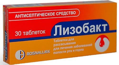 Лизобакт – вот чем лечить горло у ребенка 2 года быстро и эффективно. Лизобакт – быстро и эффективно.