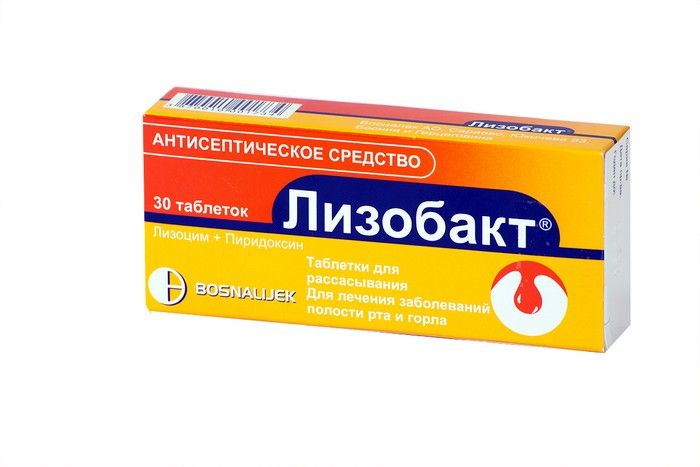 Лизобакт Лизобакт