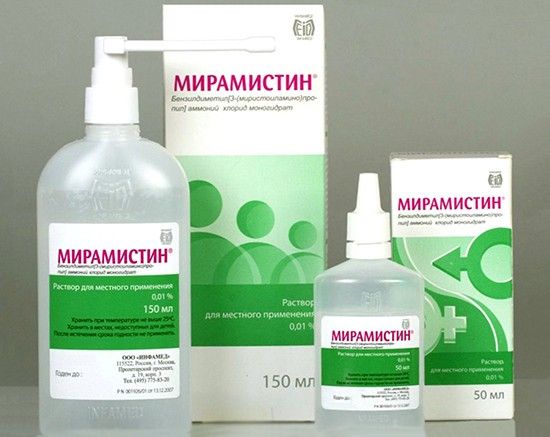 Местный антисептик Местный антисептик