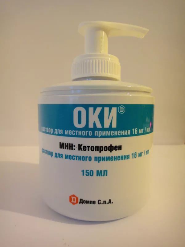 ОКИ ОКИ
