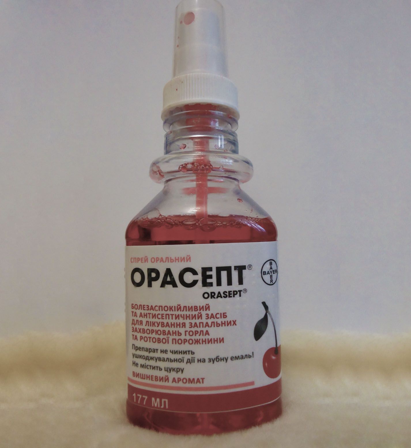 Орасепт Орасепт