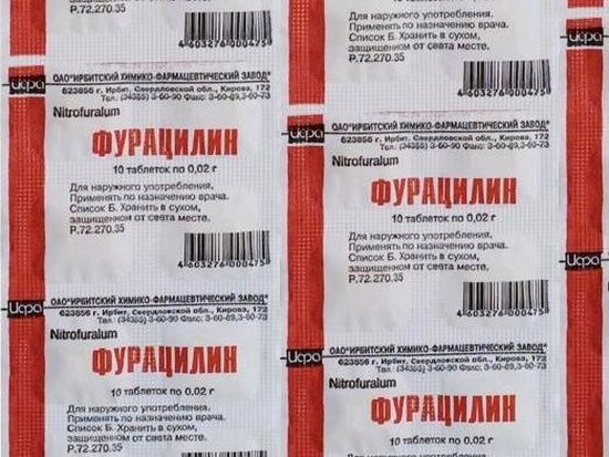 Помогает ли фурацилин при ангине можно судить через нескольких дней лечения, когда будет видно улучшение самочувствия Помогает ли фурацилин при ангине можно судить через нескольких дней лечения, когда будет видно улучшение самочувствия