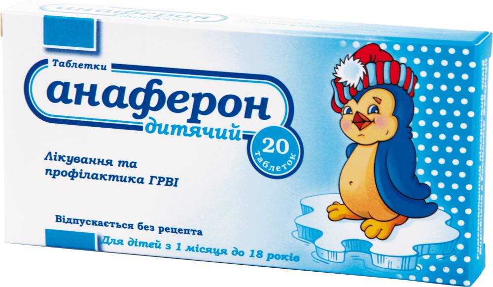 Препарат Анаферон Аптечная форма выпуска