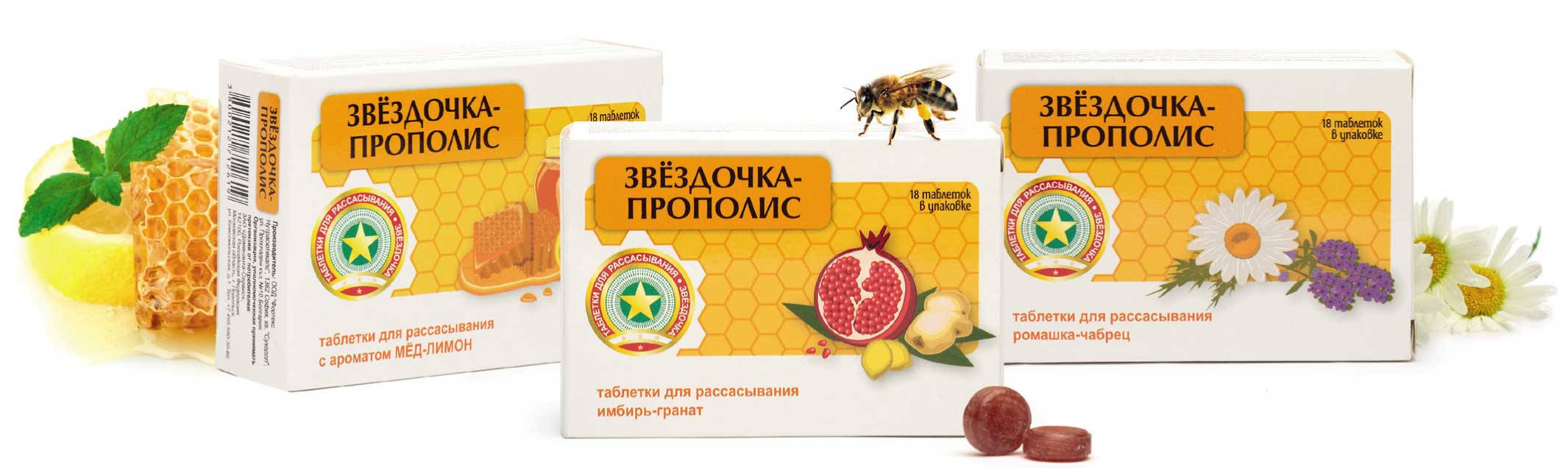 Препараты с натуральными компонентами С натуральными компонентами