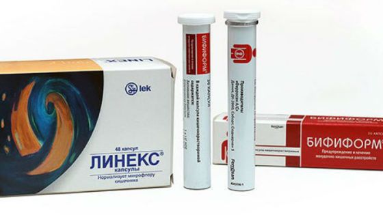 Пробиотики Пробиотики