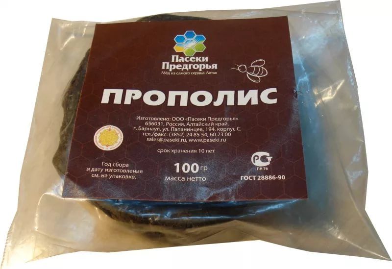 Прополис Прополис