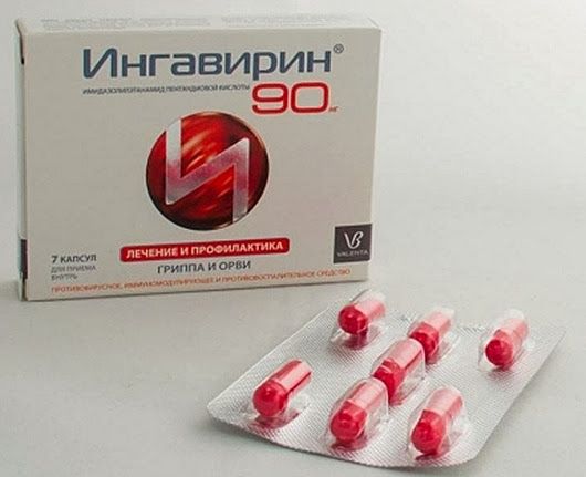 Противовирусный препарат Ингавирин Противовирусный препарат Ингавирин