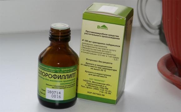 Раствор хлорофиллипта Раствор хлорофиллипта