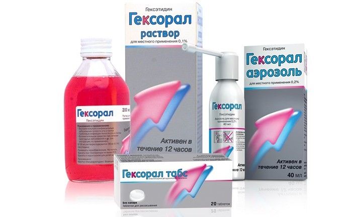 Раствор и спрей для горла Раствор и спрей для горла