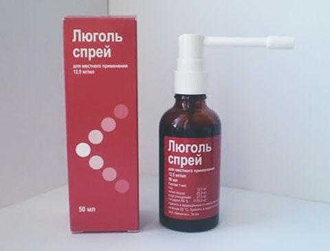 Спрей – современная и удобная форма выпуска лекарства Спрей – современная и удобная форма выпуска лекарства