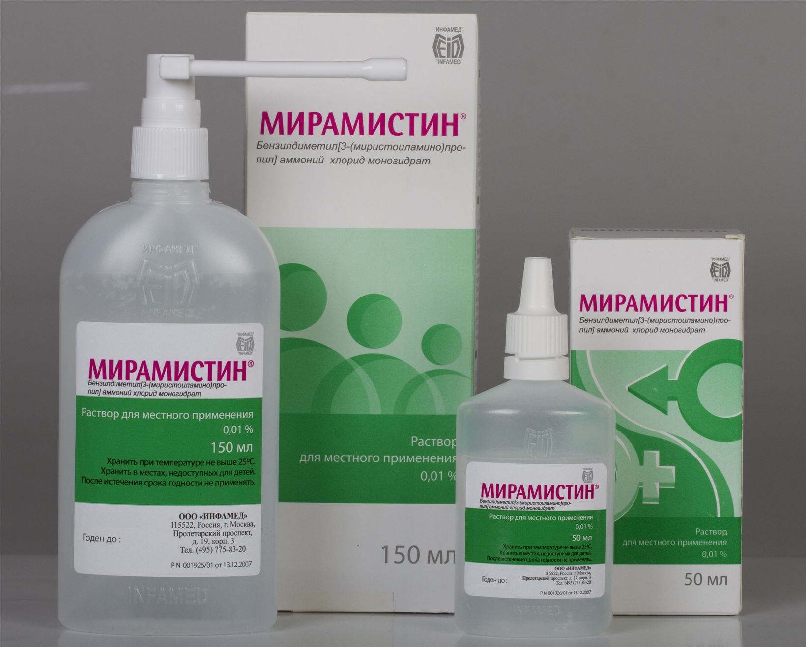 Средство для полоскания с антисептическим действием Средство для полоскания с антисептическим действием