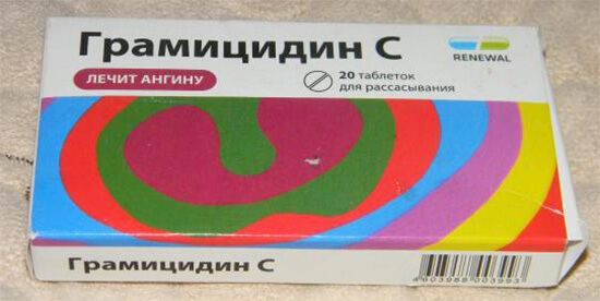 Средство со времен СССР Средство со времен СССР
