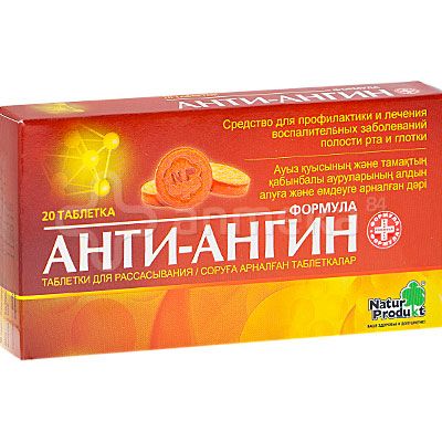 Таблетки для лечения горла у детей с пяти лет Таблетки для лечения горла у детей с пяти лет