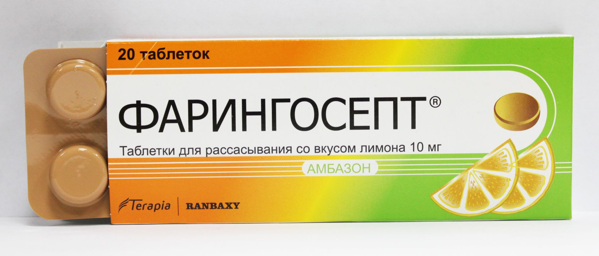 Таблетки от ангины с противомикробным действием С противомикробным действием