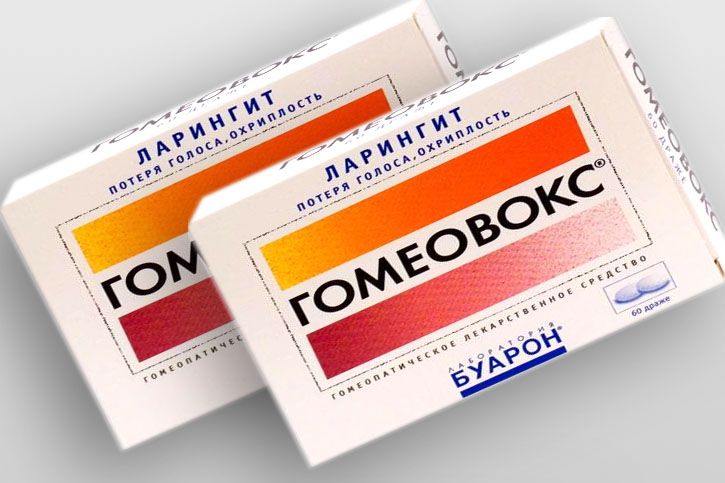 Таблетки от горла при беременности с гомеопатическим составом Таблетки от горла при беременности с гомеопатическим составом