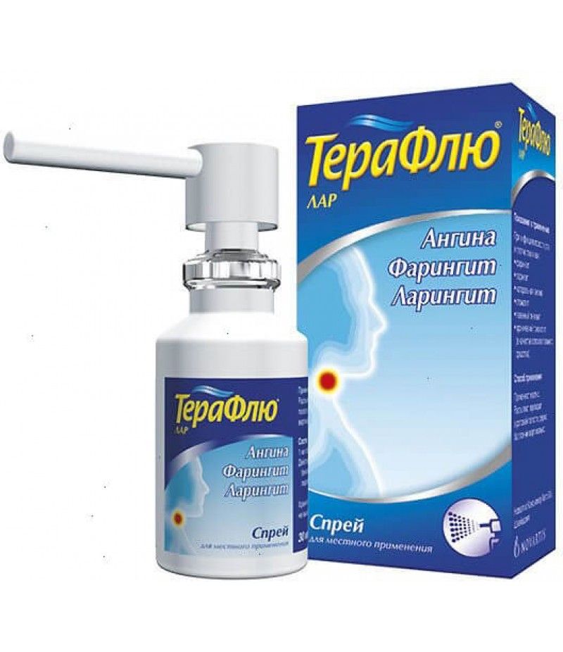 Терафлю Лар Терафлю Лар